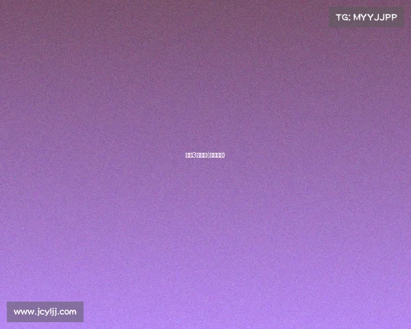 主场3场赛事(主场赛制)